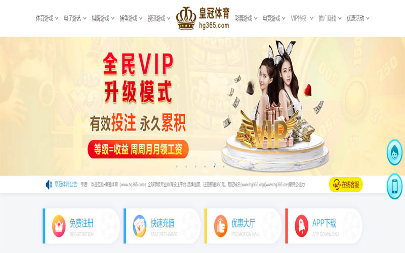 申博体育App下载 – 线上最佳足球买球APP