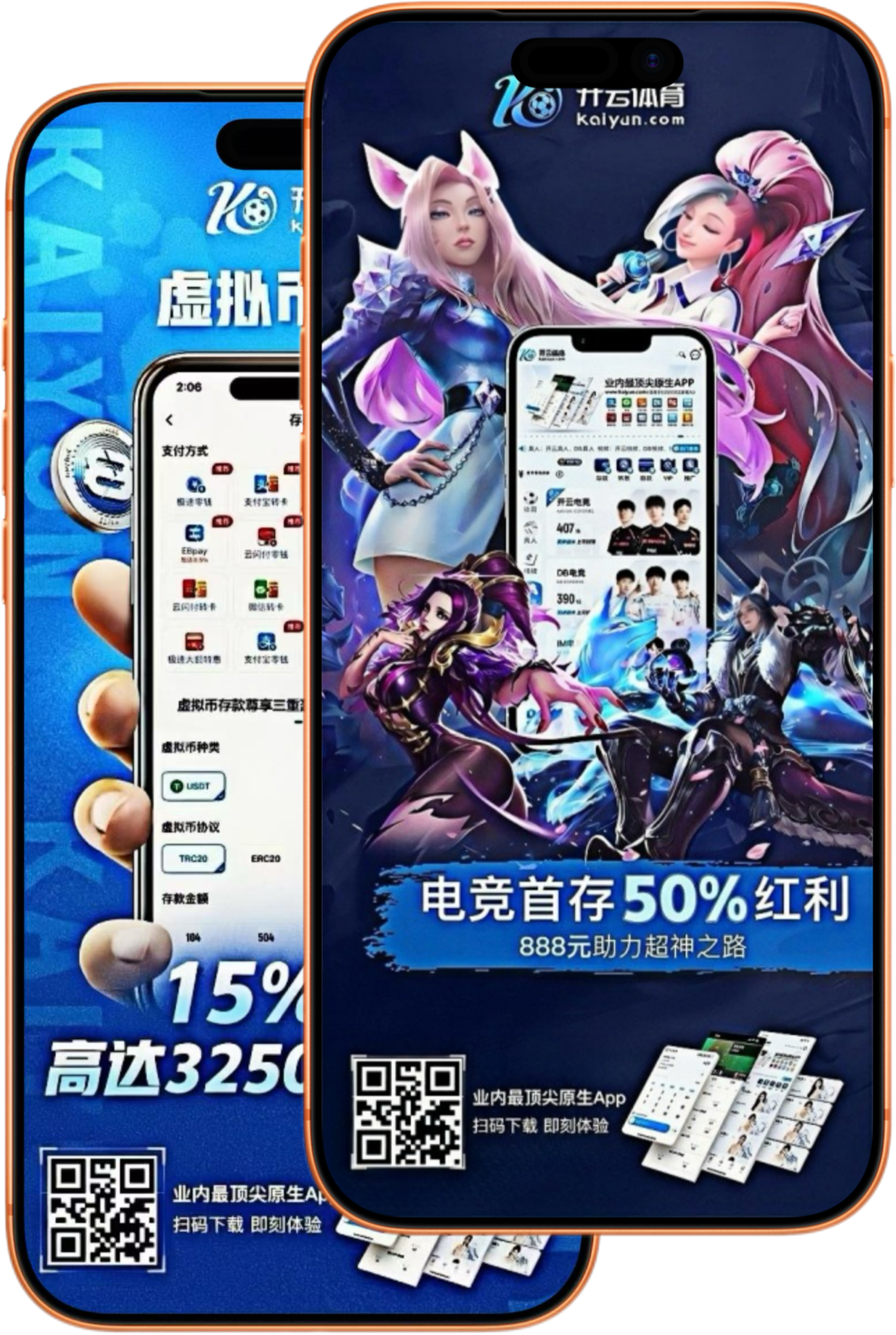 申博